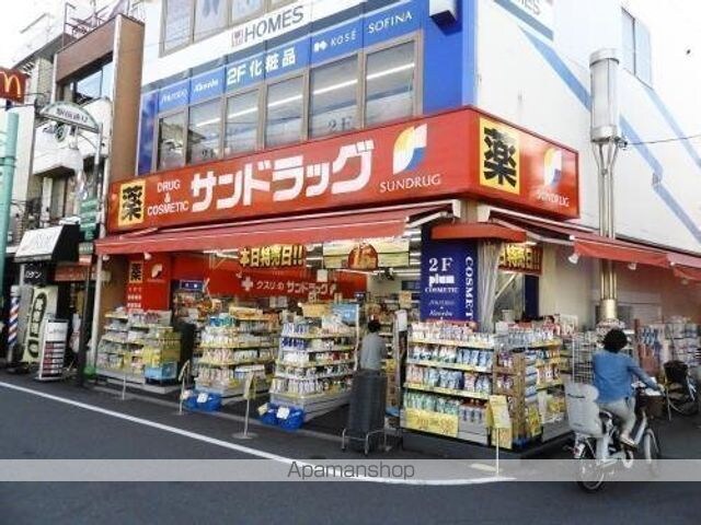 クレール[1K/23.21m2]の周辺6