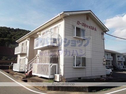 ローズキャッスルＡ棟[2DK/39.75m2]の外観2