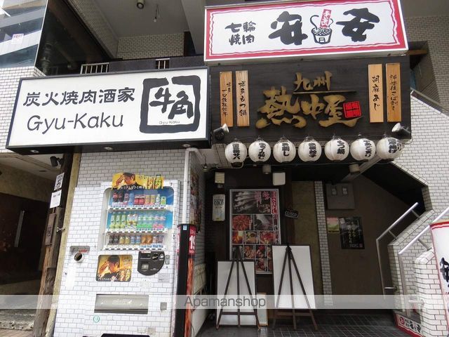 レオパレスホーリーの周辺写真