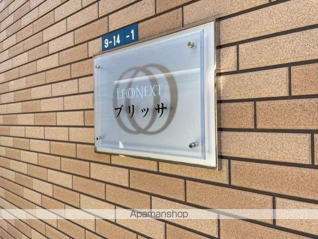 レオネクストブリッサの内装写真