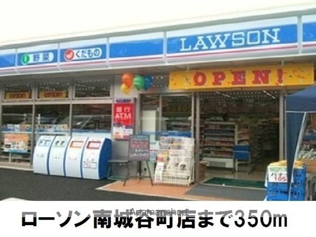 シャルマン・アビテAの周辺写真