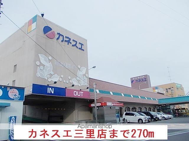 パーチェ菊地の周辺写真