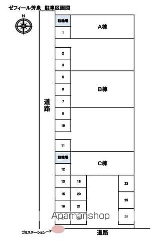 ゼフィール芳泉 C棟の内装写真