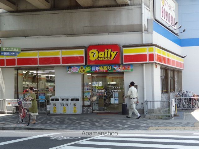 サンライフ若草の周辺写真