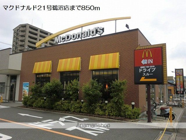 ジュネス桑原野の周辺写真