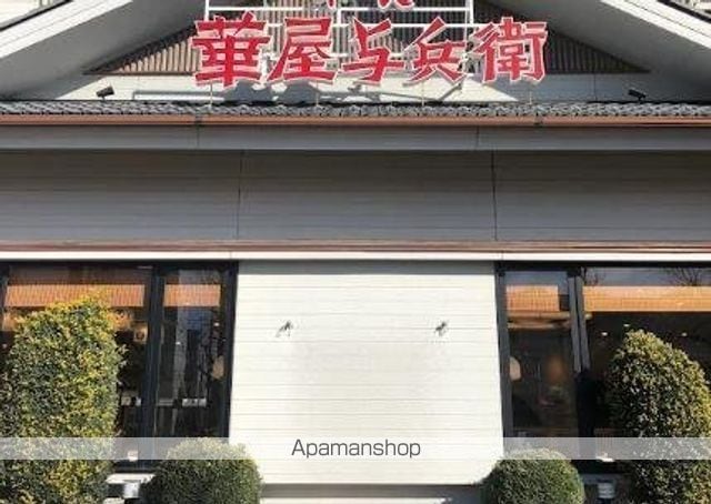 グリーンサイドの周辺写真