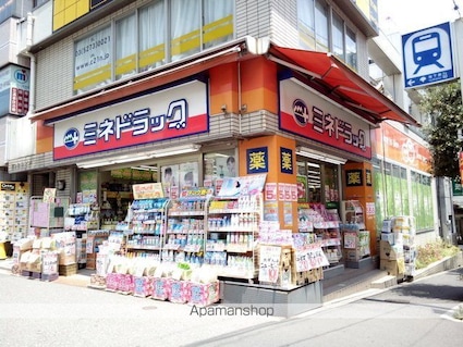 パレットコート[1R/23.98m2]の周辺3