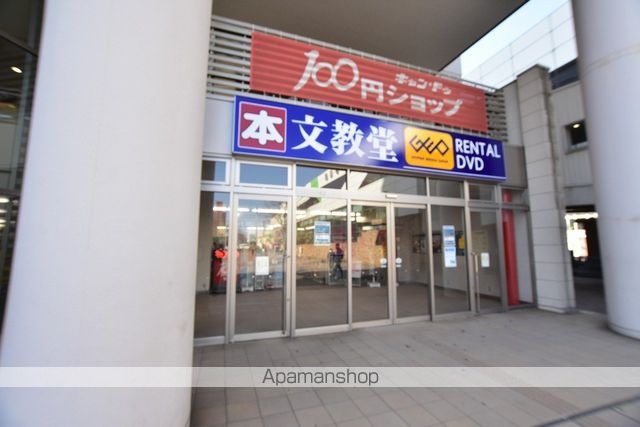 ベルクレール琴似の周辺写真