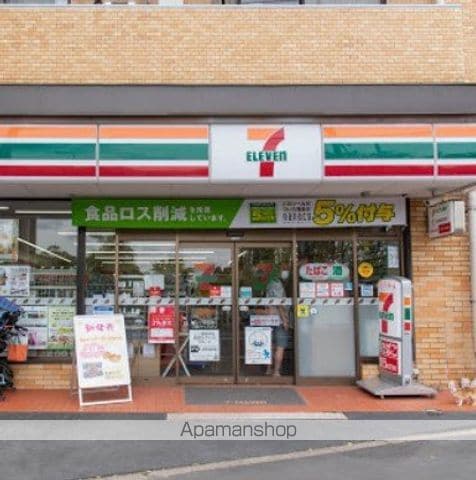 Brillia ist 洗足池の杜の周辺写真