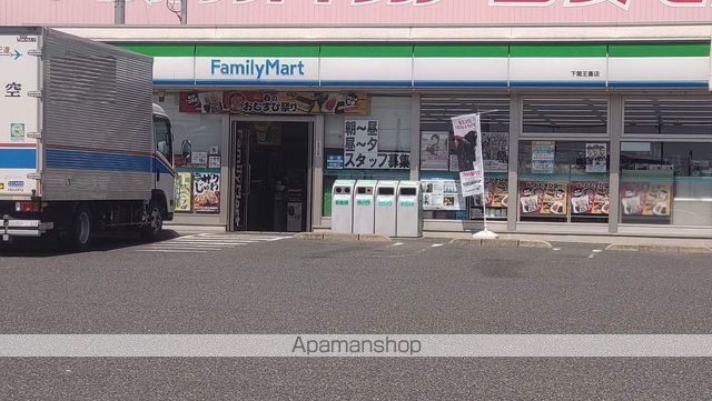 リアルエステート IXの周辺写真