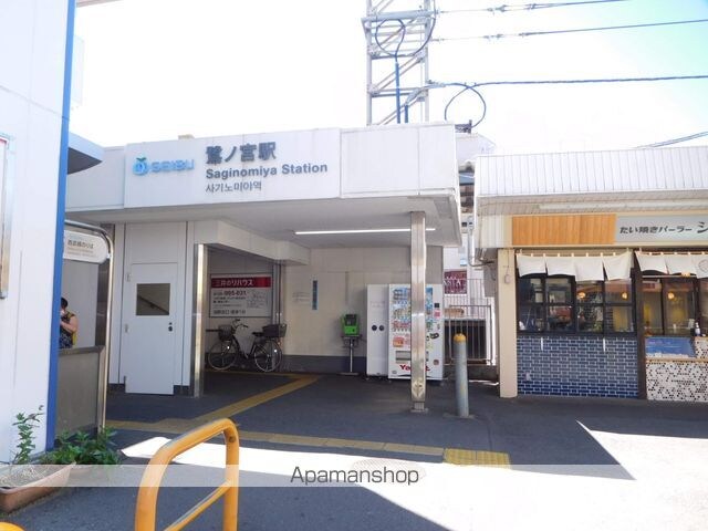 グレイシス阿佐谷　Ａ棟[1K/23.18m2]の周辺4