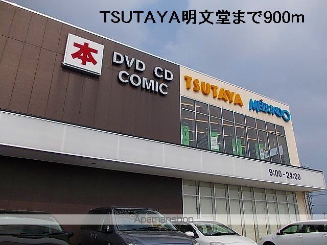 エクラ駿Iの周辺写真