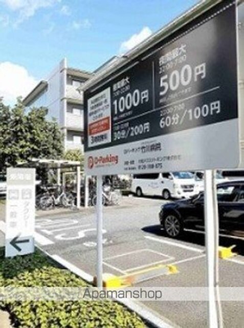 ハーモニーテラス中台[1R/13.17m2]の周辺5