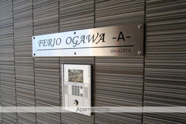 フェリオOGAWA A棟の内装写真