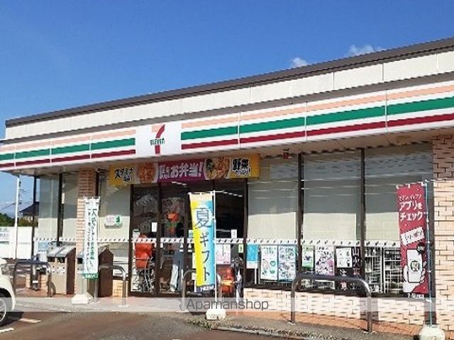 レジーナIIIの周辺写真