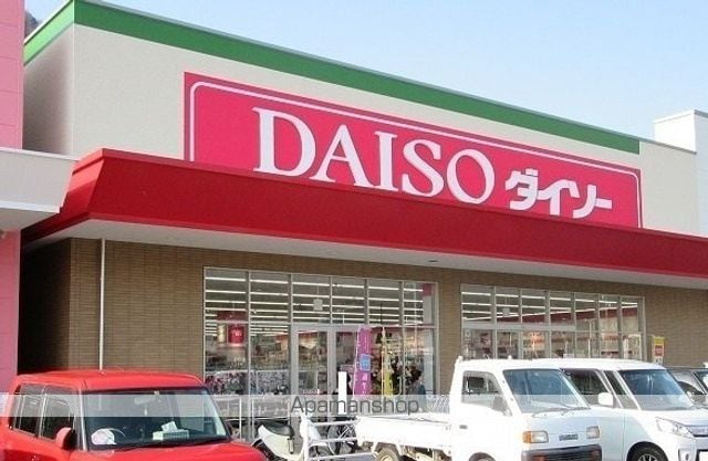 アクシス ウィル 中野東の周辺写真