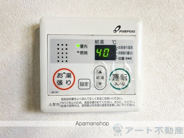 ユーミー乃万の内装写真