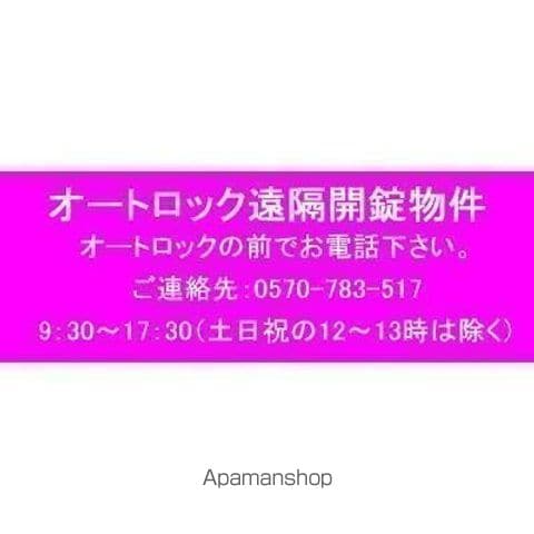 西天満レジデンス 204 ｜ 大阪府大阪市北区西天満５丁目5-10（賃貸マンション1R・2階・33.70㎡） その3