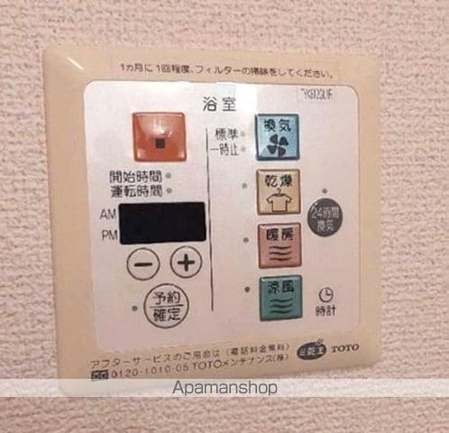 アバンティ Iの内装写真