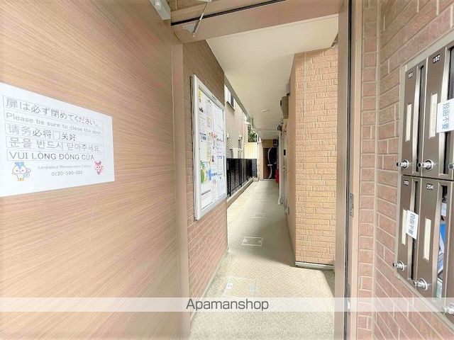 クレイノ笹塚南山の内装写真