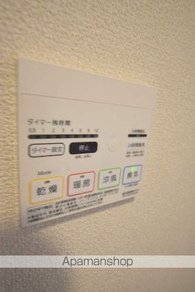 エスぺラール旭ヶ丘[2DK/47.31m2]のその他設備