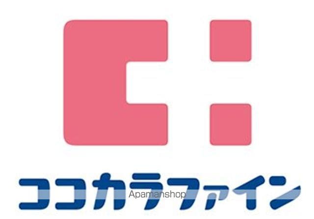 丸尾文化の周辺写真