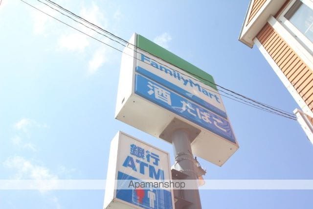 AMS江別IIの周辺写真