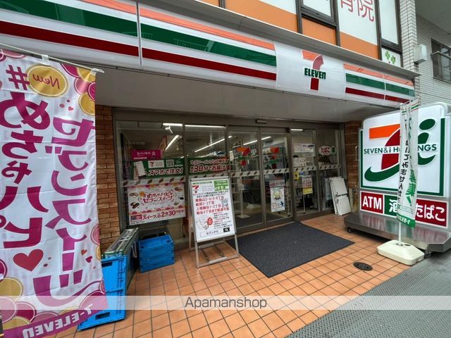 ソレーユ・トレビナの周辺写真