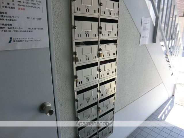 ステュディオ南郷のその他写真