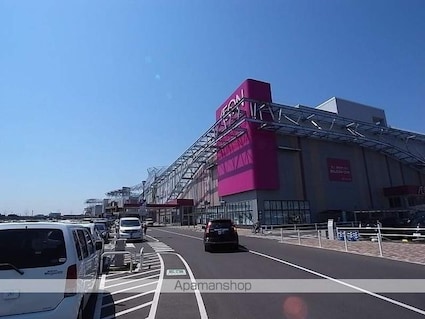 アーバンつくば４０号館[3DK/51.79m2]の周辺2