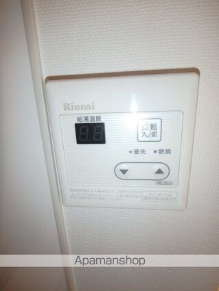 東城ビル[1LDK/43.53m2]の内装1