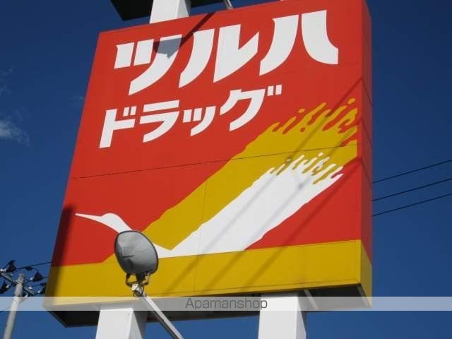 フレール台原の周辺写真