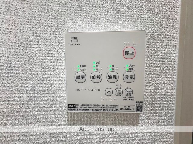 クリエオーレ藤阪東町IIの内装写真