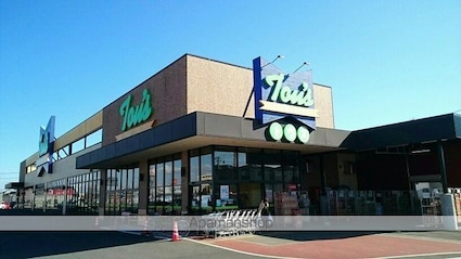 タワースクエア[1LDK/46.22m2]の周辺2