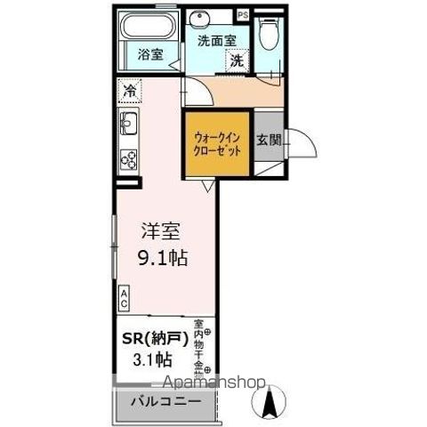 DWELL北島の間取り写真