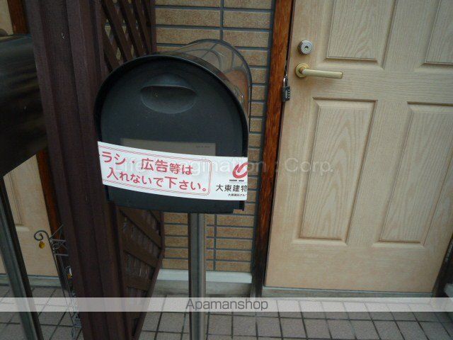 プロスパビレッジのその他写真