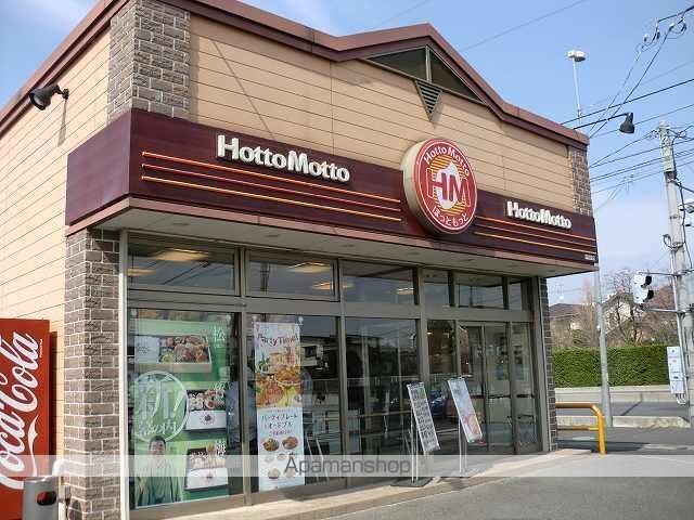 ラフィナートの周辺写真