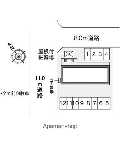 レオパレス光和のその他写真