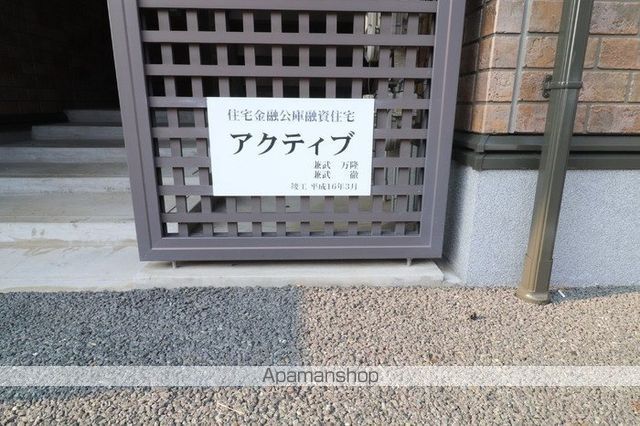 アクティブ A棟の内装写真
