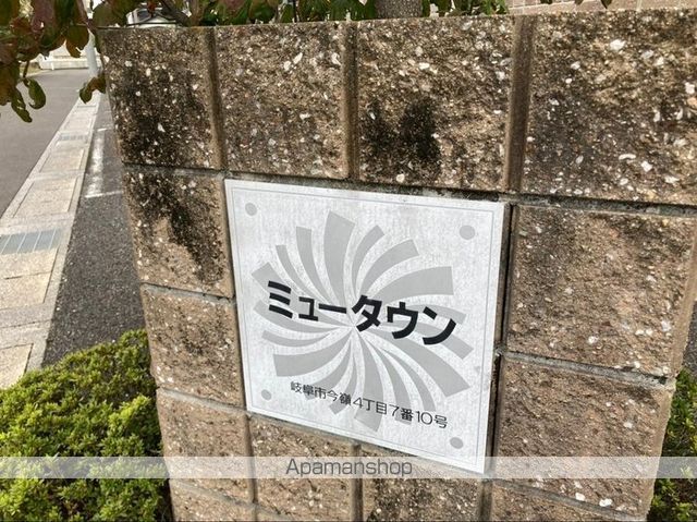 ミュータウン Cの内装写真