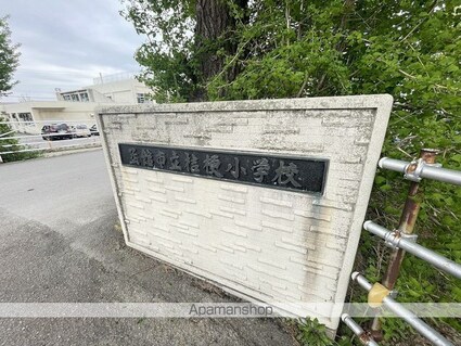 リヴェール桔梗館[2LDK/52.23m2]の周辺2