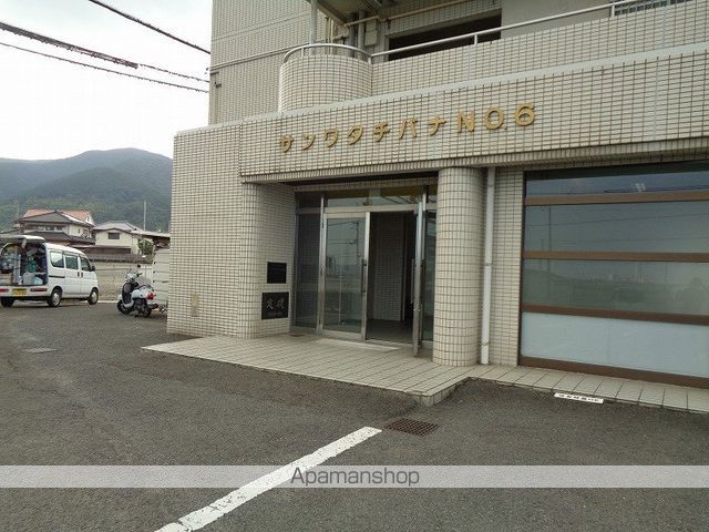 サンワタチバナのその他写真