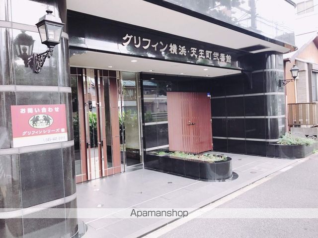 グリフィン横浜・天王町弐番館のその他写真
