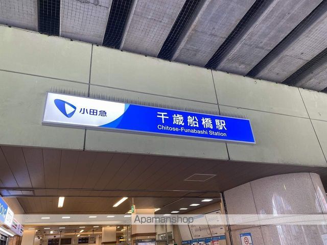 レオパレス経堂の周辺写真