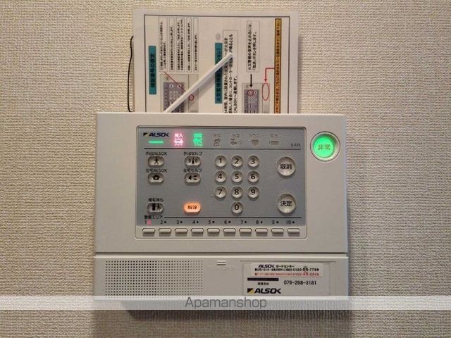 セジュールM・青山西の内装写真