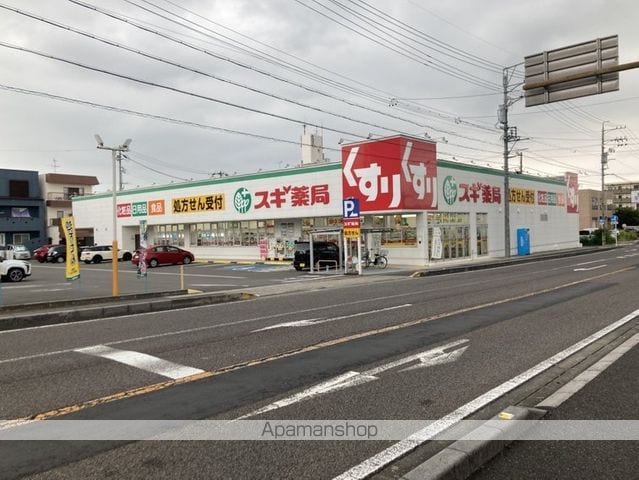 サン・パープル仲家の周辺写真