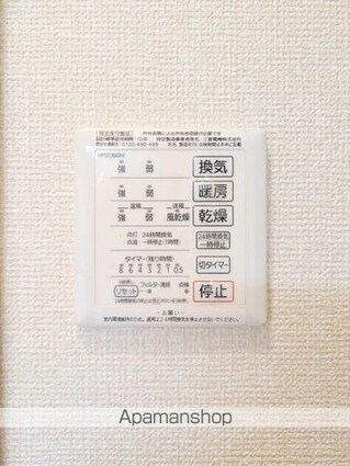 フィオーレルミエール　フィオーレ[1LDK/38.29m2]の内装1