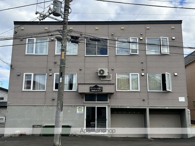 サンコート富丘の外観写真