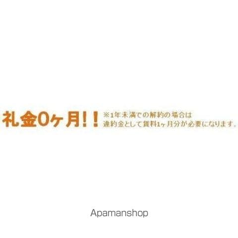 パークアクシス清澄白河 204 ｜ 東京都江東区扇橋１丁目18-4（賃貸マンション1K・2階・26.47㎡） その13