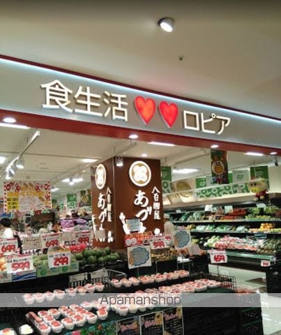 セジュール橋本の周辺写真